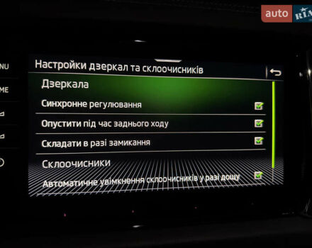 Шкода Kodiaq, объемом двигателя 1.97 л и пробегом 190 тыс. км за 37600 $, фото 77 на Automoto.ua
