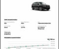 Шкода Kodiaq, объемом двигателя 1.97 л и пробегом 190 тыс. км за 37600 $, фото 98 на Automoto.ua