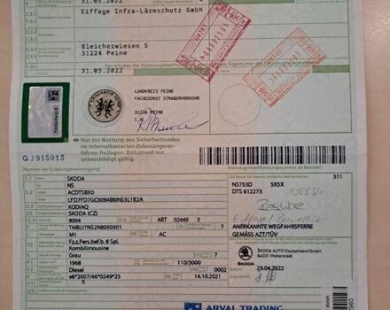 Шкода Kodiaq 2022 у Луцьку на Automoto.ua Шкода Kodiaq, об'ємом двигуна 1.97 л та пробігом 160 тис. км за 38854 $, фото 25 на Automoto.ua