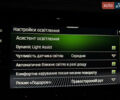 Шкода Kodiaq, объемом двигателя 1.97 л и пробегом 190 тыс. км за 37600 $, фото 78 на Automoto.ua
