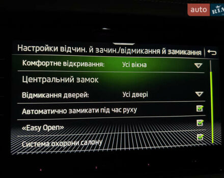 Шкода Kodiaq, объемом двигателя 1.97 л и пробегом 190 тыс. км за 37600 $, фото 81 на Automoto.ua