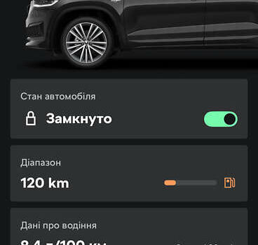 Шкода Kodiaq, объемом двигателя 1.97 л и пробегом 190 тыс. км за 37600 $, фото 96 на Automoto.ua
