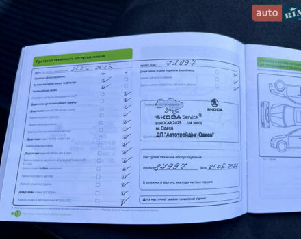 Шкода Kodiaq 2023 в Киеве на Automoto.ua Шкода Kodiaq, объемом двигателя 1.97 л и пробегом 80 тыс. км за 37997 $, фото 70 на Automoto.ua