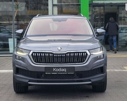 купити нове авто Шкода Kodiaq 2023 року від офіційного дилера БАЗІС АВТО Skoda Шкода фото