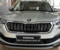 купить новое авто Шкода Kodiaq 2023 года от официального дилера Автоцентр AUTO.RIA Шкода фото