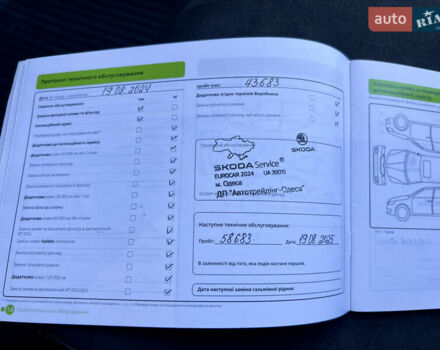Шкода Kodiaq 2023 в Киеве на Automoto.ua Шкода Kodiaq, объемом двигателя 1.97 л и пробегом 80 тыс. км за 37997 $, фото 68 на Automoto.ua