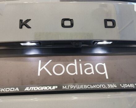 купити нове авто Шкода Kodiaq 2023 року від офіційного дилера БАЗІС АВТО Skoda Шкода фото