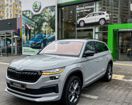 купить новое авто Шкода Kodiaq 2023 года от официального дилера БАЗІС АВТО Skoda Шкода фото