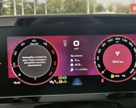 купить новое авто Шкода Kodiaq 2024 года от официального дилера Альянс-ІФ Skoda Шкода фото