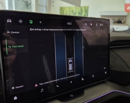 купити нове авто Шкода Kodiaq 2025 року від офіційного дилера БАЗІС АВТО Skoda Шкода фото