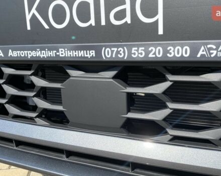 купить новое авто Шкода Kodiaq 2025 года от официального дилера Автотрейдінг-Вінниця SKODA Шкода фото