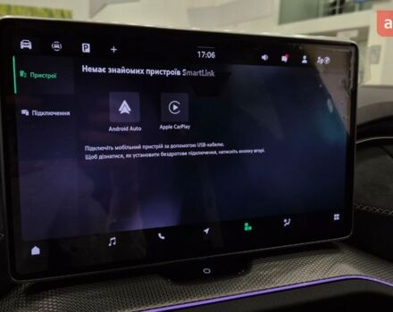 купить новое авто Шкода Kodiaq 2025 года от официального дилера БАЗІС АВТО Skoda Шкода фото