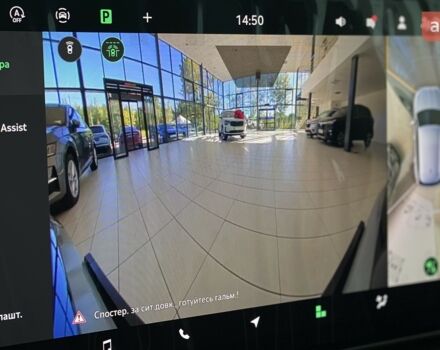 Шкода Kodiaq 2025 года купить новое авто Шкода Kodiaq 2025 года от официального дилера Автотрейдінг-Вінниця SKODA Шкода фото