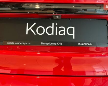 купити нове авто Шкода Kodiaq 2025 року від офіційного дилера Віннер Центр Київ Шкода фото