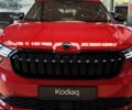 купити нове авто Шкода Kodiaq 2025 року від офіційного дилера Автоцентр AUTO.RIA Шкода фото