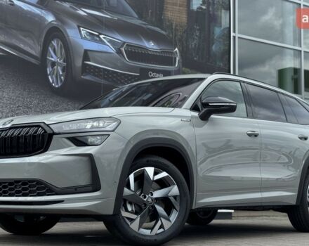 купити нове авто Шкода Kodiaq 2025 року від офіційного дилера Автоцентр-Кременчук Шкода фото