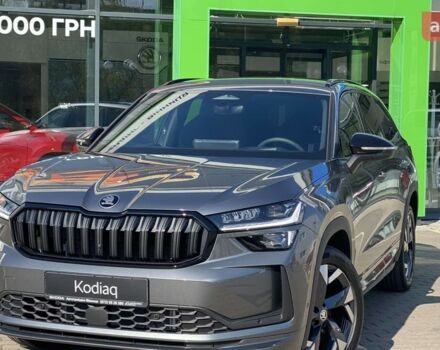 купить новое авто Шкода Kodiaq 2025 года от официального дилера Автотрейдінг-Вінниця SKODA Шкода фото