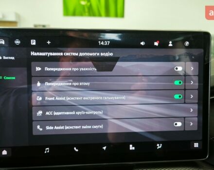 Шкода Kodiaq 2025 у Кропивницькому (Кіровограді) на Automoto.ua Шкода Kodiaq, об'ємом двигуна 1.98 л та пробігом 0 тис. км за 50362 $, фото 23 на Automoto.ua