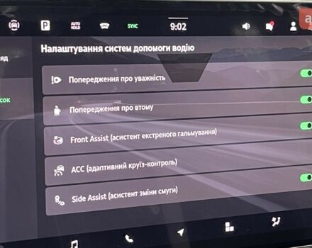 Шкода Kodiaq 2025 в Киеве на Automoto.ua Шкода Kodiaq, объемом двигателя 1.97 л и пробегом 0 тыс. км за 50991 $, фото 24 на Automoto.ua