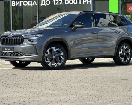 купить новое авто Шкода Kodiaq 2025 года от официального дилера Автотрейдінг-Вінниця SKODA Шкода фото