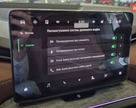 купить новое авто Шкода Kodiaq 2025 года от официального дилера БАЗІС АВТО Skoda Шкода фото