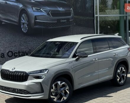 купити нове авто Шкода Kodiaq 2025 року від офіційного дилера Автоцентр-Кременчук Шкода фото