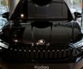купити нове авто Шкода Kodiaq 2025 року від офіційного дилера Автоцентр AUTO.RIA Шкода фото