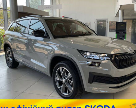 купить новое авто Шкода Kodiaq 2023 года от официального дилера Автотрейдiнг-Одеса Skoda Шкода фото