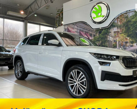 купить новое авто Шкода Kodiaq 2023 года от официального дилера Автотрейдiнг-Одеса Skoda Шкода фото