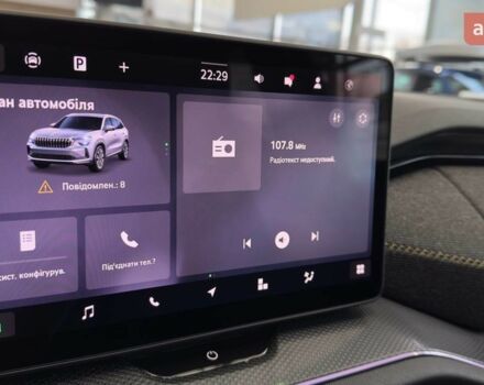 купити нове авто Шкода Kodiaq 2024 року від офіційного дилера Автотрейдiнг-Одеса Skoda Шкода фото