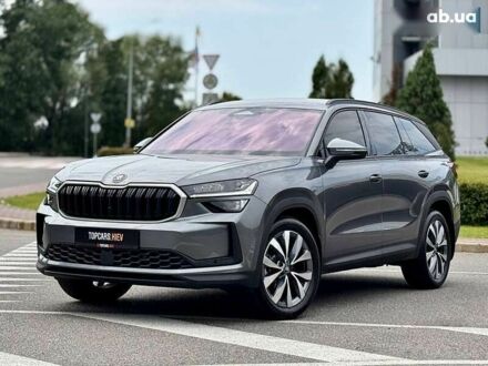 Шкода Kodiaq 2025 в Киеве на Automoto.ua Шкода Kodiaq, объемом двигателя 2 л и пробегом 1 тыс. км за 45400 $, фото 1 на Automoto.ua