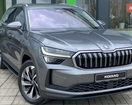 купити нове авто Шкода Kodiaq 2025 року від офіційного дилера Автоцентр ТОВ "ЕКСПРЕС АВТО" Шкода фото