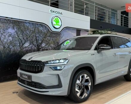 купить новое авто Шкода Kodiaq 2025 года от официального дилера Альянс-ІФ Skoda Шкода фото