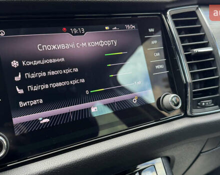 Серый Шкода Kodiaq, объемом двигателя 1.97 л и пробегом 186 тыс. км за 25500 $, фото 124 на Automoto.ua