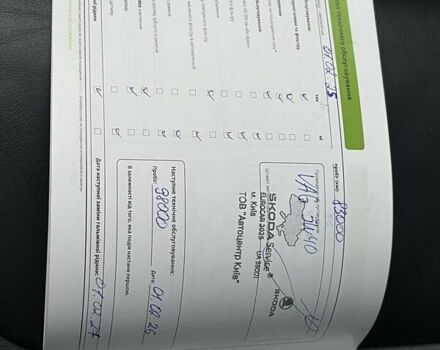 Серый Шкода Kodiaq, объемом двигателя 1.98 л и пробегом 86 тыс. км за 26910 $, фото 31 на Automoto.ua