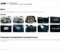 Серый Шкода Kodiaq, объемом двигателя 1.97 л и пробегом 193 тыс. км за 30700 $, фото 51 на Automoto.ua