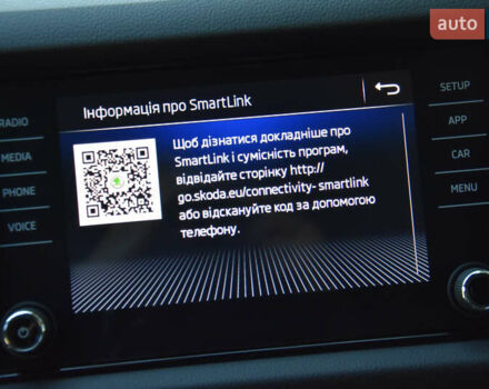 Серый Шкода Kodiaq, объемом двигателя 2 л и пробегом 140 тыс. км за 34700 $, фото 57 на Automoto.ua