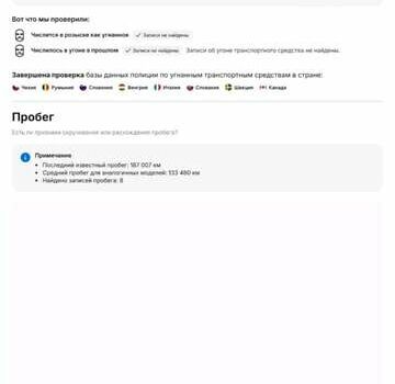 Сірий Шкода Kodiaq, об'ємом двигуна 1.97 л та пробігом 209 тис. км за 28900 $, фото 2 на Automoto.ua