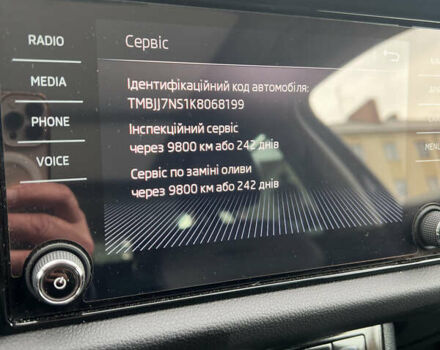 Сірий Шкода Kodiaq, об'ємом двигуна 1.97 л та пробігом 243 тис. км за 27200 $, фото 48 на Automoto.ua