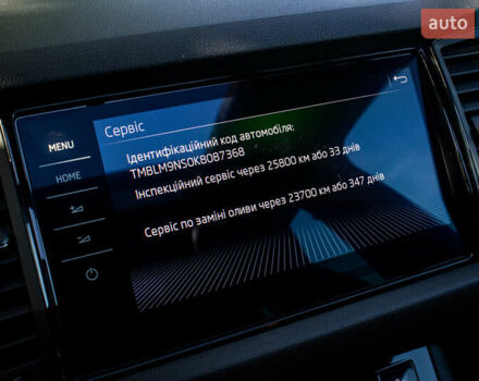 Серый Шкода Kodiaq, объемом двигателя 2 л и пробегом 92 тыс. км за 34999 $, фото 50 на Automoto.ua