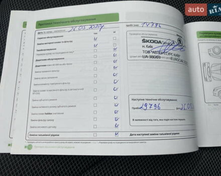 Сірий Шкода Kodiaq, об'ємом двигуна 1.98 л та пробігом 91 тис. км за 27500 $, фото 27 на Automoto.ua