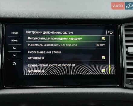 Шкода Kodiaq 2020 в Луцке на Automoto.ua Серый Шкода Kodiaq, объемом двигателя 1.97 л и пробегом 175 тыс. км за 37107 $, фото 60 на Automoto.ua