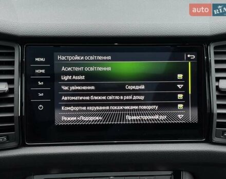 Шкода Kodiaq 2020 в Луцке на Automoto.ua Серый Шкода Kodiaq, объемом двигателя 1.97 л и пробегом 175 тыс. км за 37107 $, фото 56 на Automoto.ua