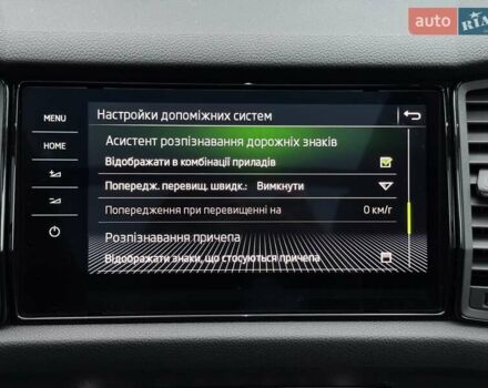 Шкода Kodiaq 2020 в Луцке на Automoto.ua Серый Шкода Kodiaq, объемом двигателя 1.97 л и пробегом 175 тыс. км за 37107 $, фото 59 на Automoto.ua