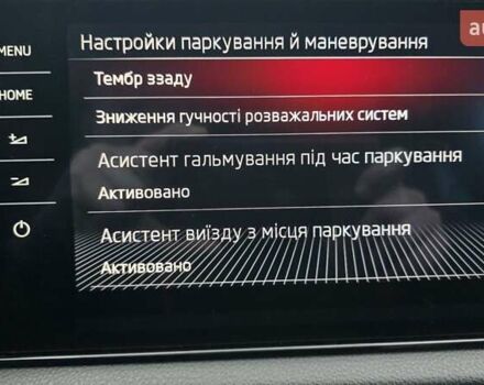 Сірий Шкода Kodiaq, об'ємом двигуна 1.97 л та пробігом 125 тис. км за 37900 $, фото 33 на Automoto.ua