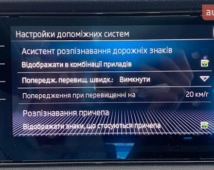 Серый Шкода Kodiaq, объемом двигателя 1.97 л и пробегом 179 тыс. км за 29950 $, фото 55 на Automoto.ua