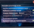 Серый Шкода Kodiaq, объемом двигателя 1.97 л и пробегом 179 тыс. км за 29950 $, фото 55 на Automoto.ua