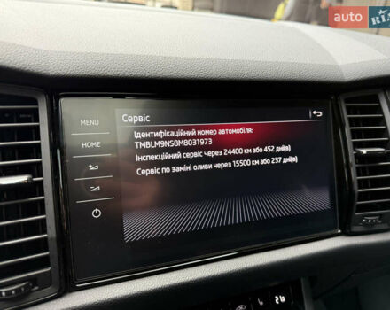 Сірий Шкода Kodiaq, об'ємом двигуна 1.97 л та пробігом 125 тис. км за 43267 $, фото 70 на Automoto.ua