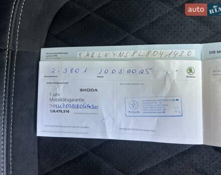 Серый Шкода Kodiaq, объемом двигателя 1.97 л и пробегом 218 тыс. км за 32900 $, фото 61 на Automoto.ua