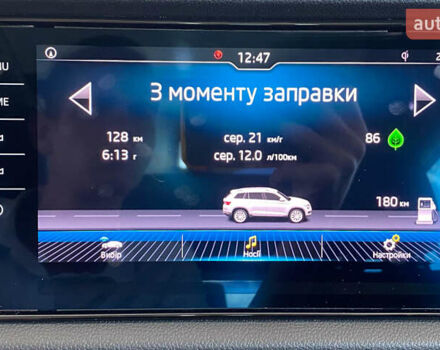 Серый Шкода Kodiaq, объемом двигателя 1.97 л и пробегом 179 тыс. км за 29950 $, фото 42 на Automoto.ua